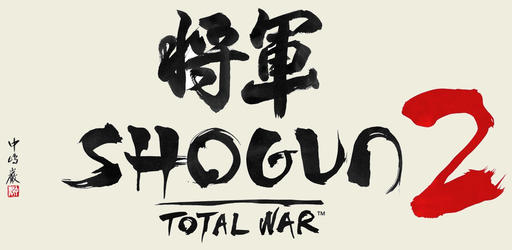 Total War: Shogun 2 - Пресс-версия Totalwars.ru: историческое сражение