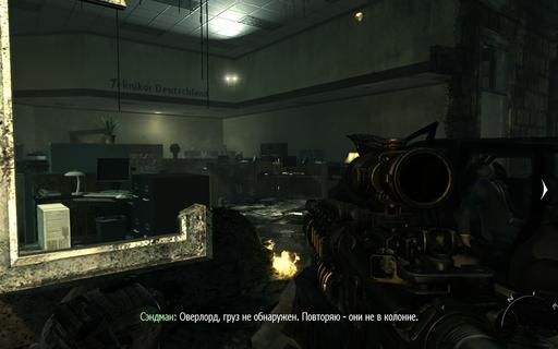 Call Of Duty: Modern Warfare 3 - Руководство по сбору разведданных