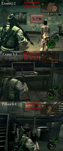 Resident Evil 5 - Полный гайд по Resident Evil 5